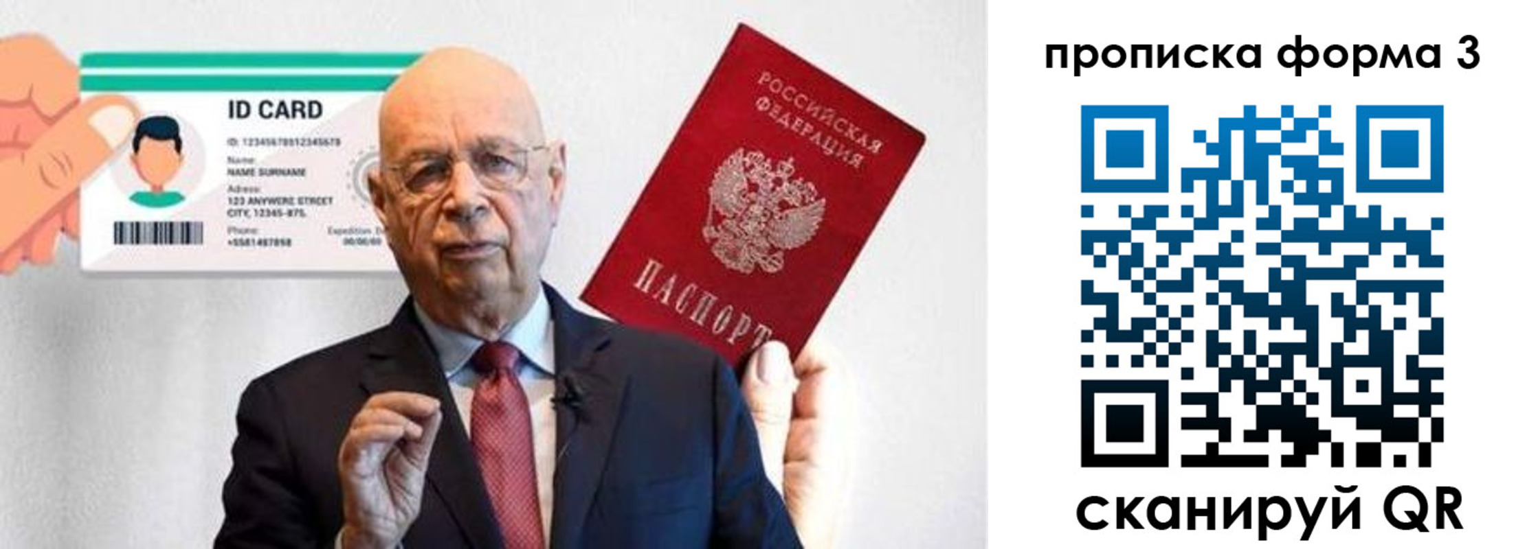 прописка штамп в Заполярном