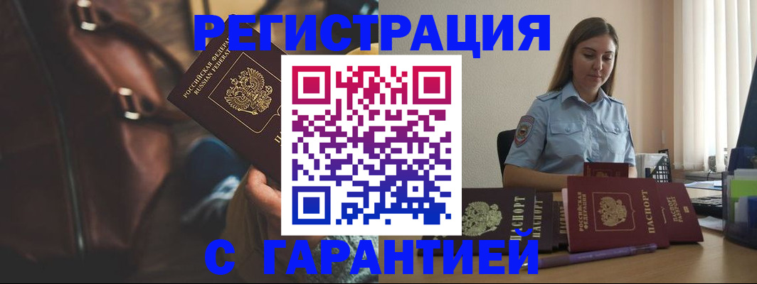 регистрация для дет. сада в Заполярном